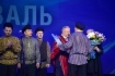 В Сочи завершился VII фестиваль самодеятельных коллективов и исполнителей «Факел»