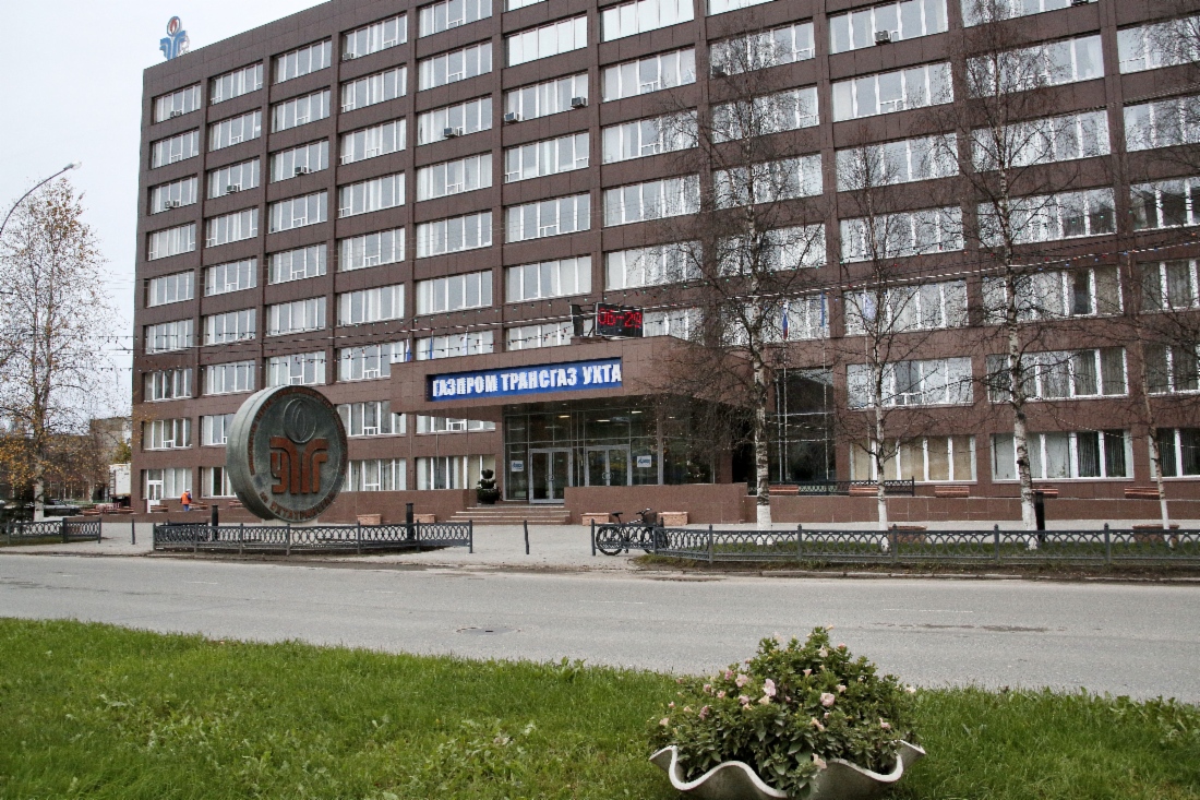 Офис ООО «Газпром трансгаз Ухта»