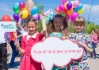 В преддверии Дня защиты детей ребята зарядились хорошим настроением и получили ценные знания