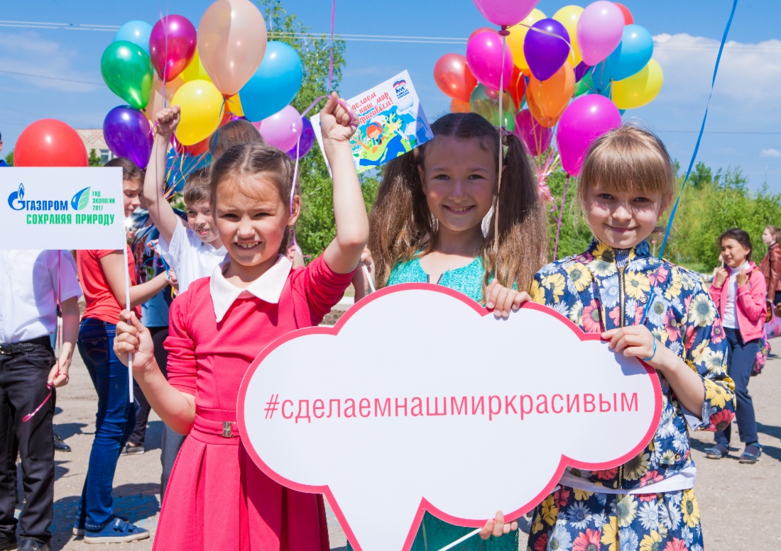 В преддверии Дня защиты детей ребята зарядились хорошим настроением и получили ценные знания