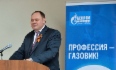 Выступление генерального директора ООО «Газпром трансгаз Ставрополь» Алексея Завгороднева