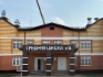 Школа в ауле Старобжегокай Республики Адыгея