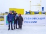 Участники мероприятия