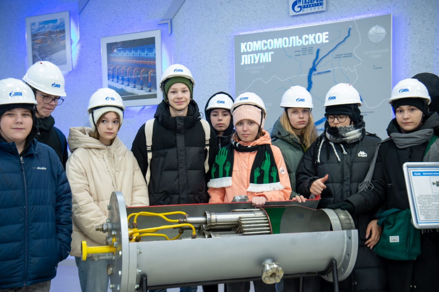 Основной профориентационный маршрут проходит через промплощадку