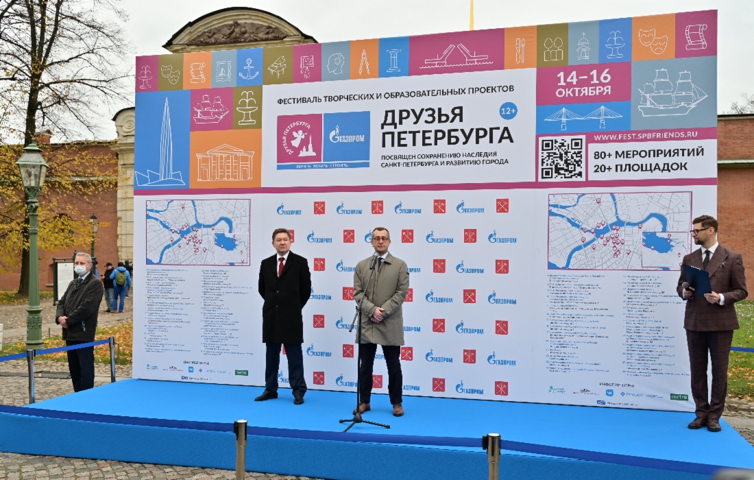 Алексей Миллер и Вице-губернатор Санкт-Петербурга Борис Пиотровский