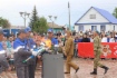 Торжественная церемония