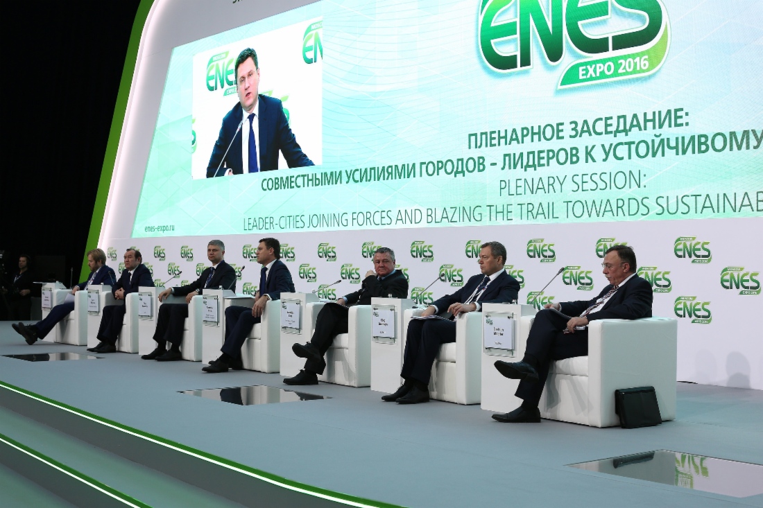 Спикеры форума «ENES 2016»