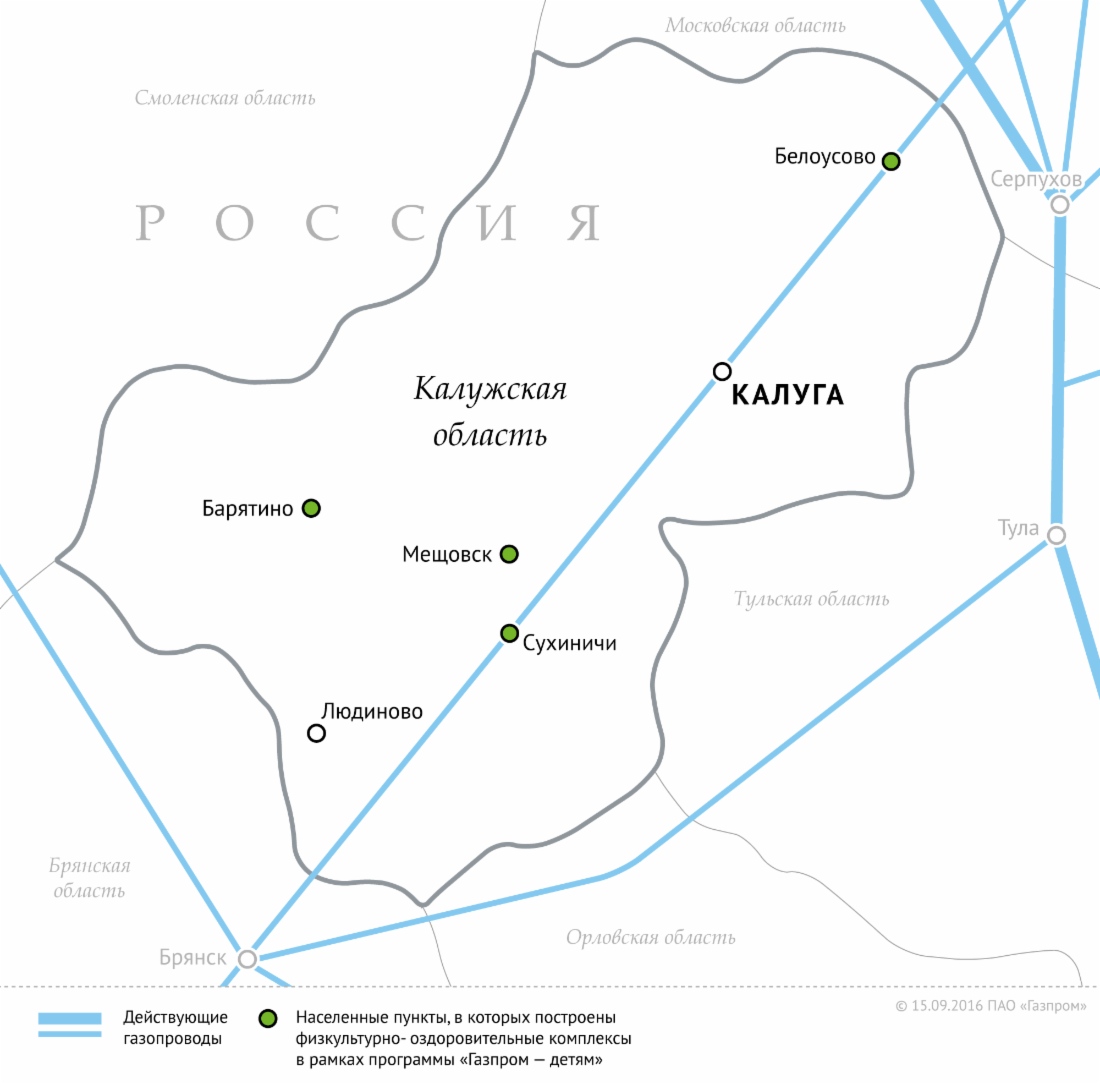 Утверждена пятилетняя программа развития газоснабжения и газификации Калужской области