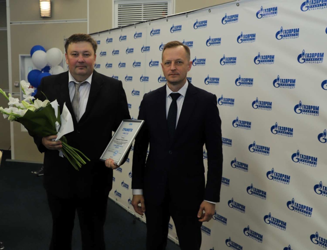 В ООО «Газпром трансгаз Краснодар» подвели итоги конкурса изобретателей и рационализаторов