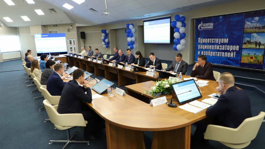 В ООО «Газпром трансгаз Краснодар» подвели итоги конкурса изобретателей и рационализаторов