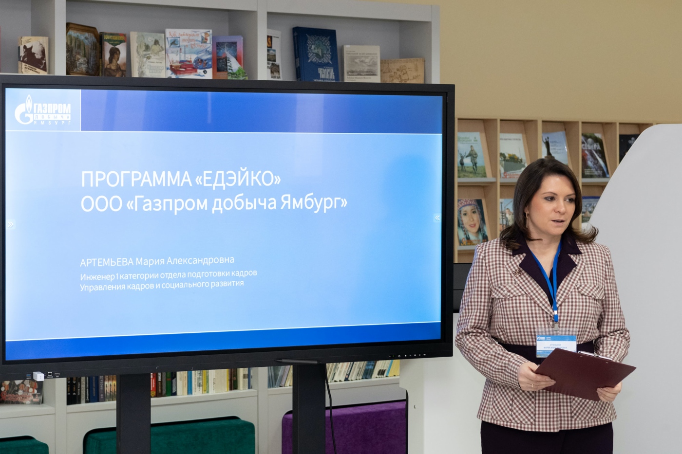 Инженер Управления кадров и социального развития Мария Артемьева рассказала о возможностях, которые предоставляет участие в программе «Едэйко»