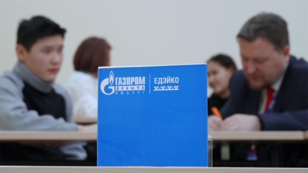 Со школьниками из Тазовского района работники компании провели профориентационное мероприятие