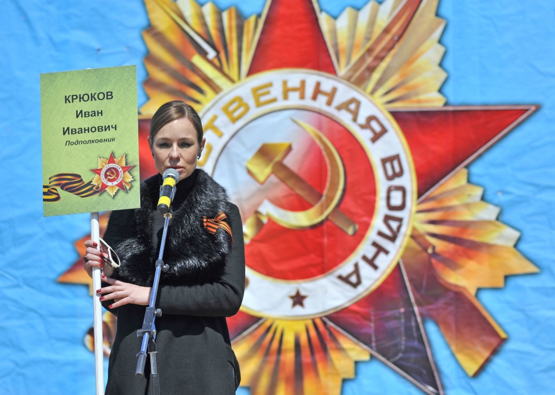 Акция «Народная Победа»
