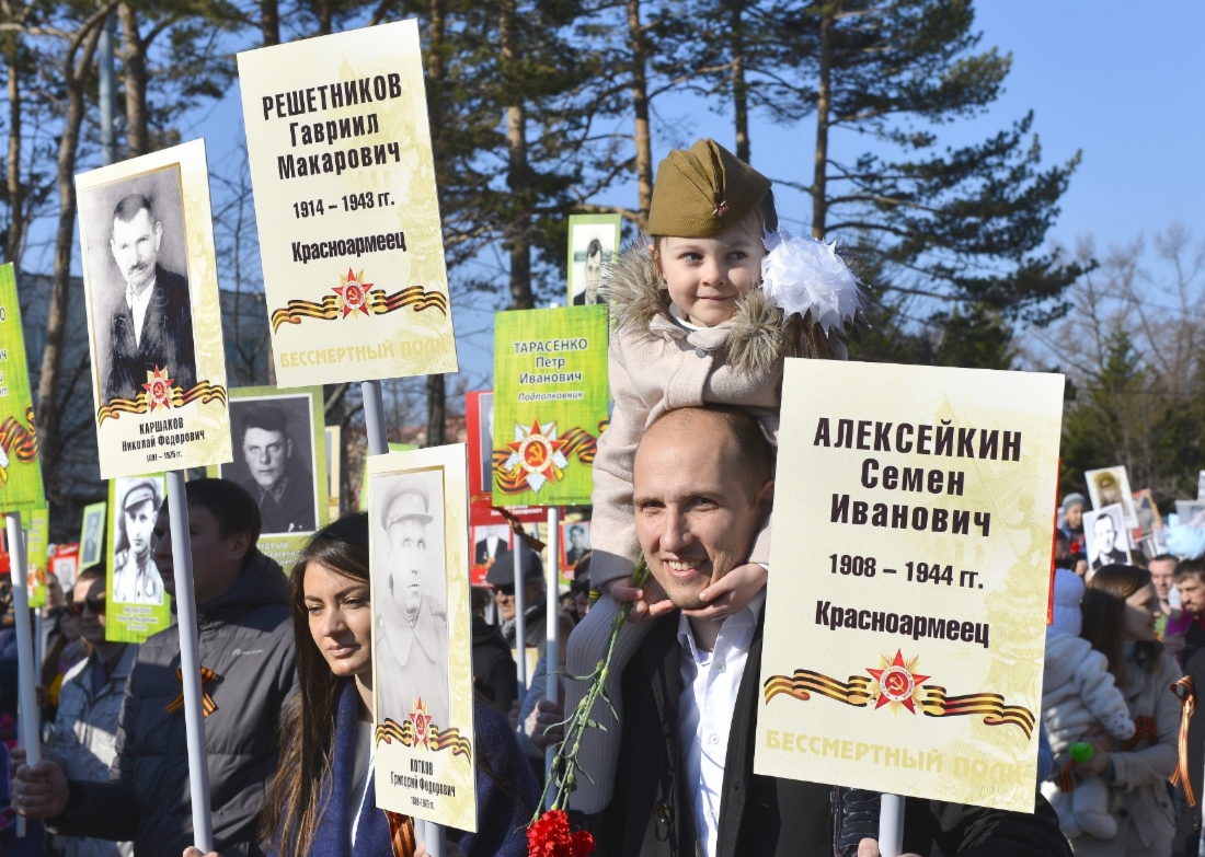 Участники «Бессмертного полка»