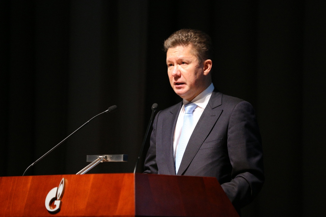 Алексей Миллер на годовом Общем собрании акционеров ОАО «Газпром»