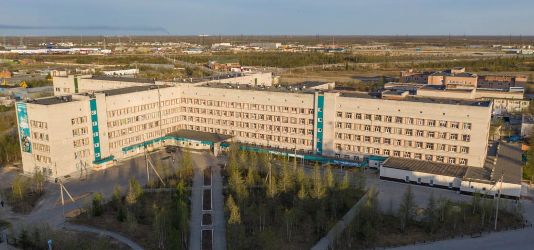 Центральная городская больница Нового Уренгоя