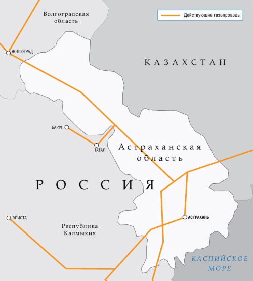 Уровень газификации Астраханской области увеличен почти до 83%