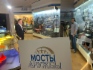 «Мосты дружбы» объединили учащихся «Газпром-класса» и участников проекта «Будущее вместе — Самбург»