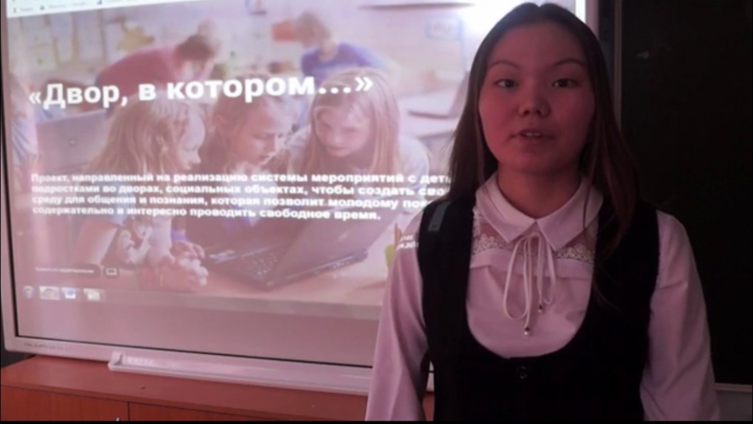Презентация будущей профессии