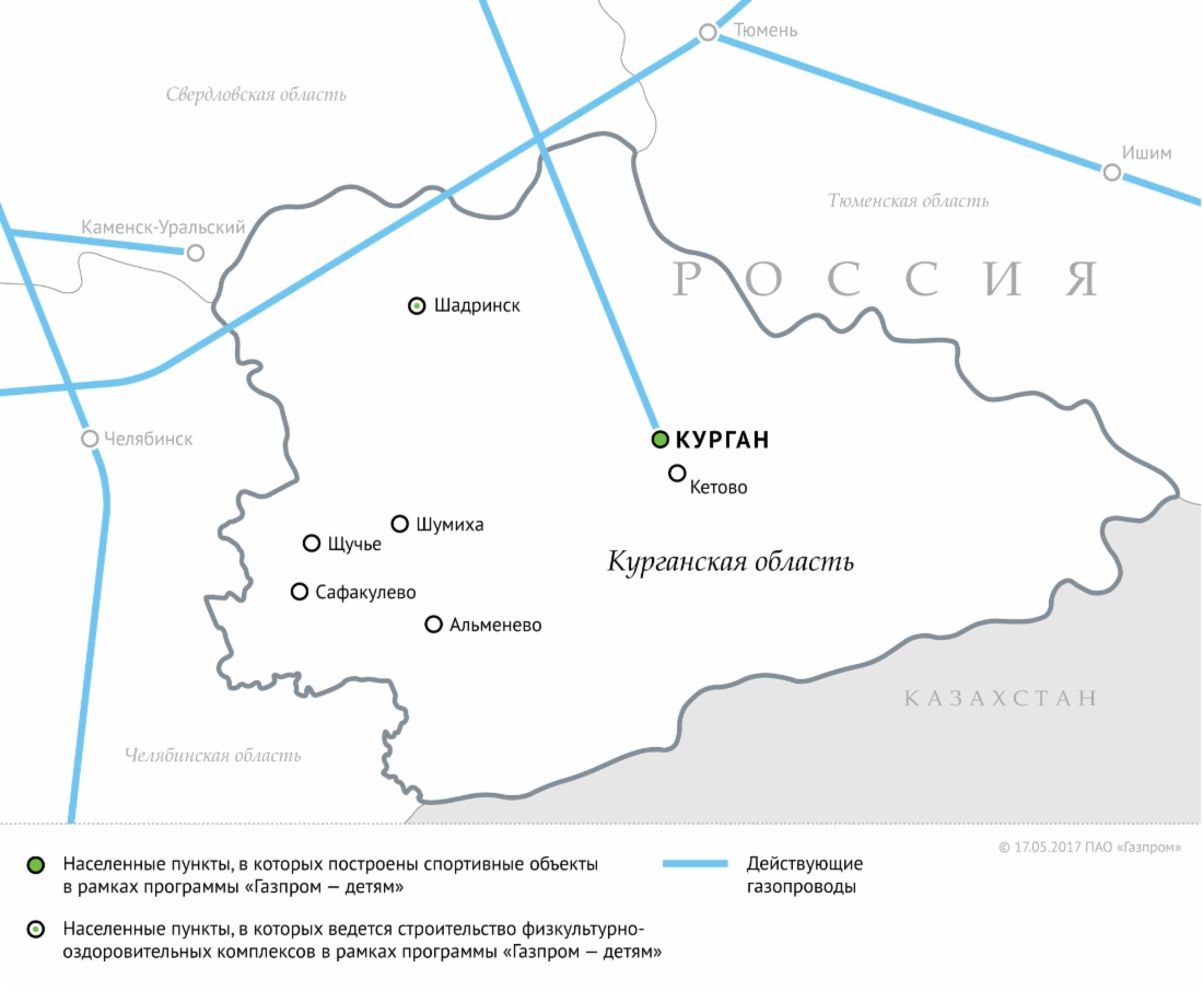 Виктор Зубков: Перспективы экономического развития Курганской области во многом связаны с газификацией