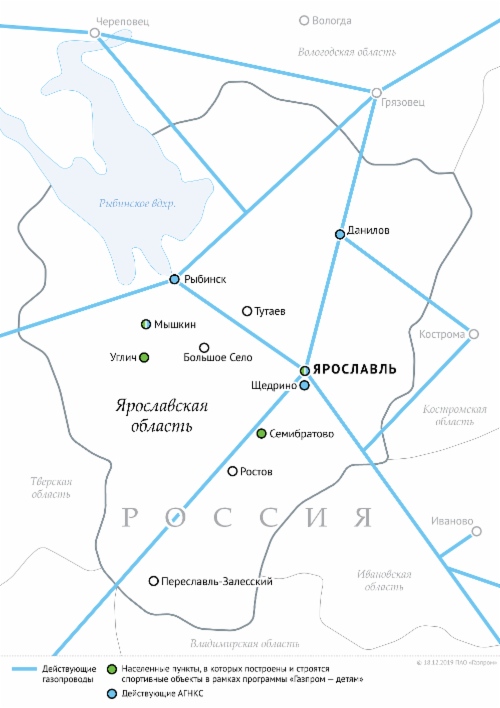 «Газпром» завершает сооружение двух новых газопроводов в Ярославской области