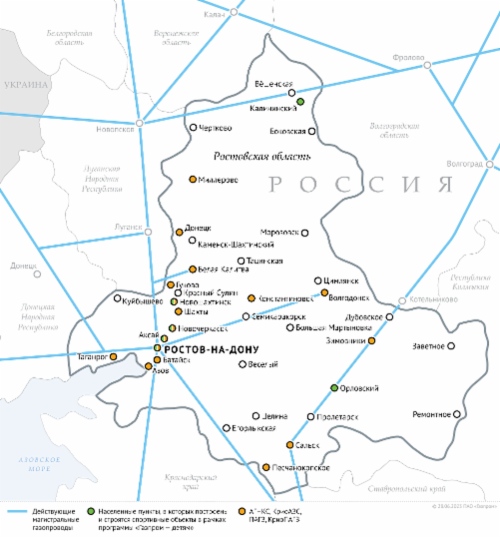 Схема газопроводов в Ростовской области