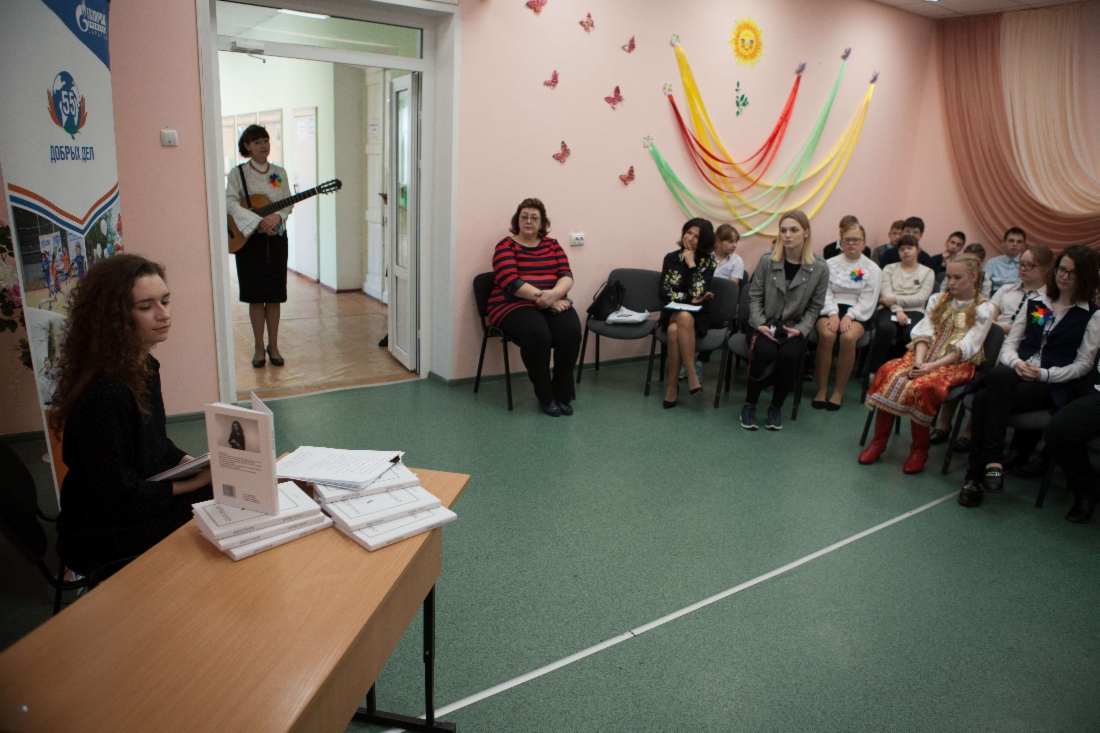 «Поэтический утренник» был организован в преддверии Всемирного дня поэзии в рамках проекта «55 добрых дел», приуроченного к 55-летию ООО «Газпром трансгаз Саратов»