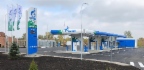 АГНКС в Белгородской области