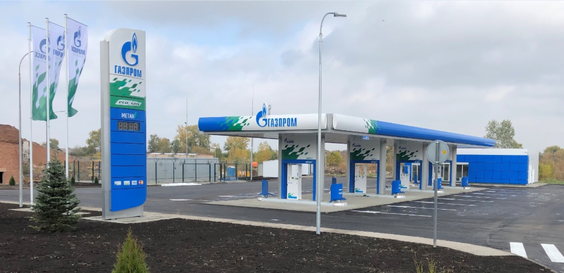 АГНКС в Белгородской области