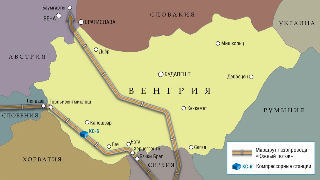 Проектировщик венгерского участка «Южного потока» в направлении Баумгартена будет выбран до конца октября