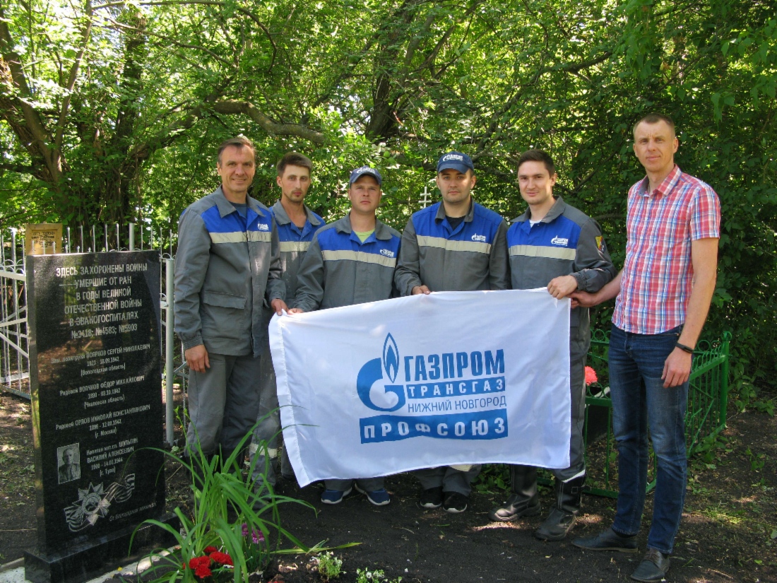 Акция «В тылу герои не забыты»