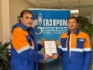 Главный инженер филиала ООО «Газпром добыча шельф Южно-Сахалинск» —Киринского газодобывающего управления Константин Дворянчиков награждает Артема Панычева,ведущего специалиста производственно-технического отдела филиала «Газпром добыча шельф Южно-Сахалинск» — Киринское газодобывающее управление