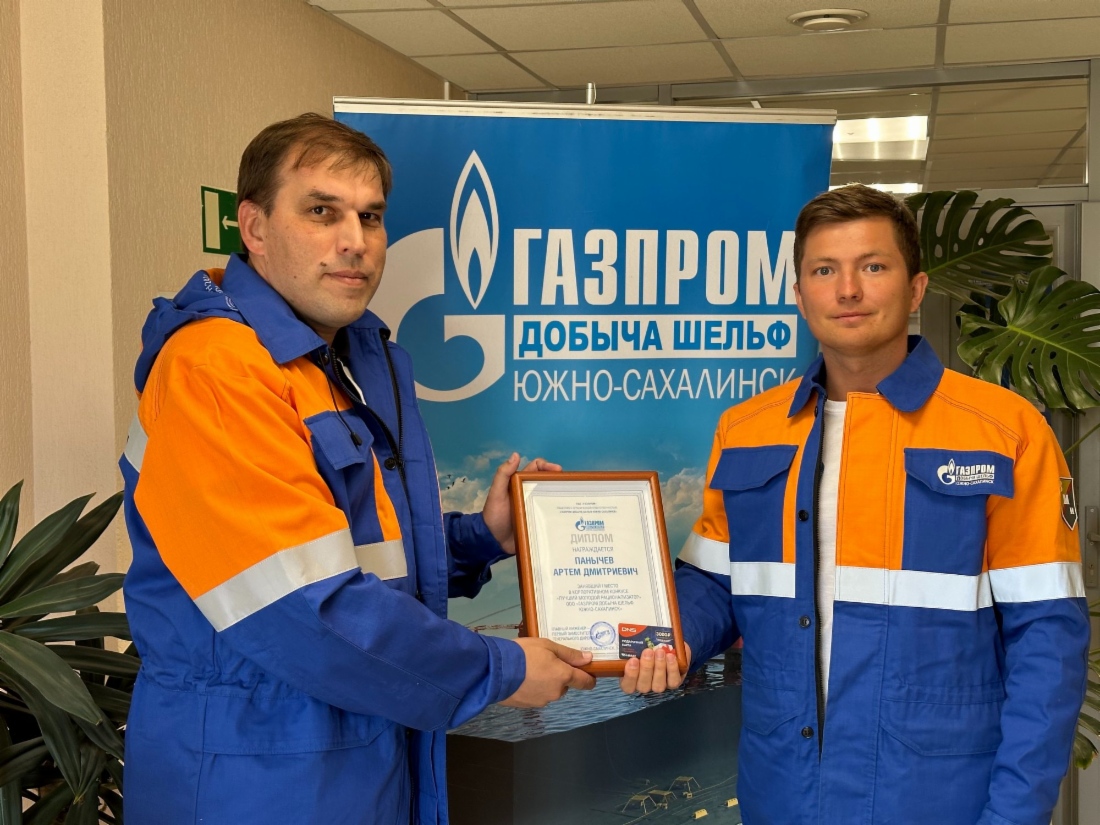 Главный инженер филиала ООО «Газпром добыча шельф Южно-Сахалинск» —Киринского газодобывающего управления Константин Дворянчиков награждает Артема Панычева,ведущего специалиста производственно-технического отдела филиала «Газпром добыча шельф Южно-Сахалинск» — Киринское газодобывающее управление