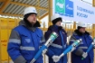 Ульяновские газовики