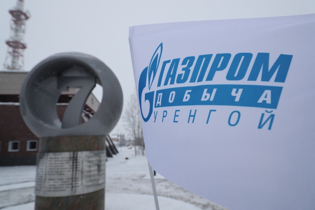 Торжественное открытие памятного знака, посвященного добыче компанией «Газпром добыча Уренгой» семи триллионов кубических метров природного газа
