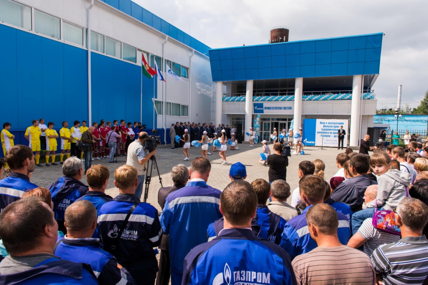 «Газпром трансгаз Москва» открыл в Калужской области физкультурно-оздоровительный комплекс