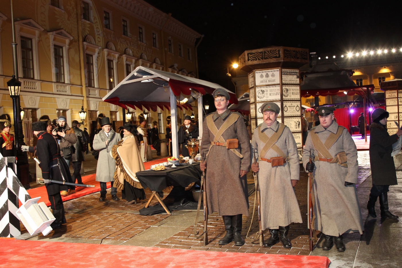 Во время празднования 100-летия РФС