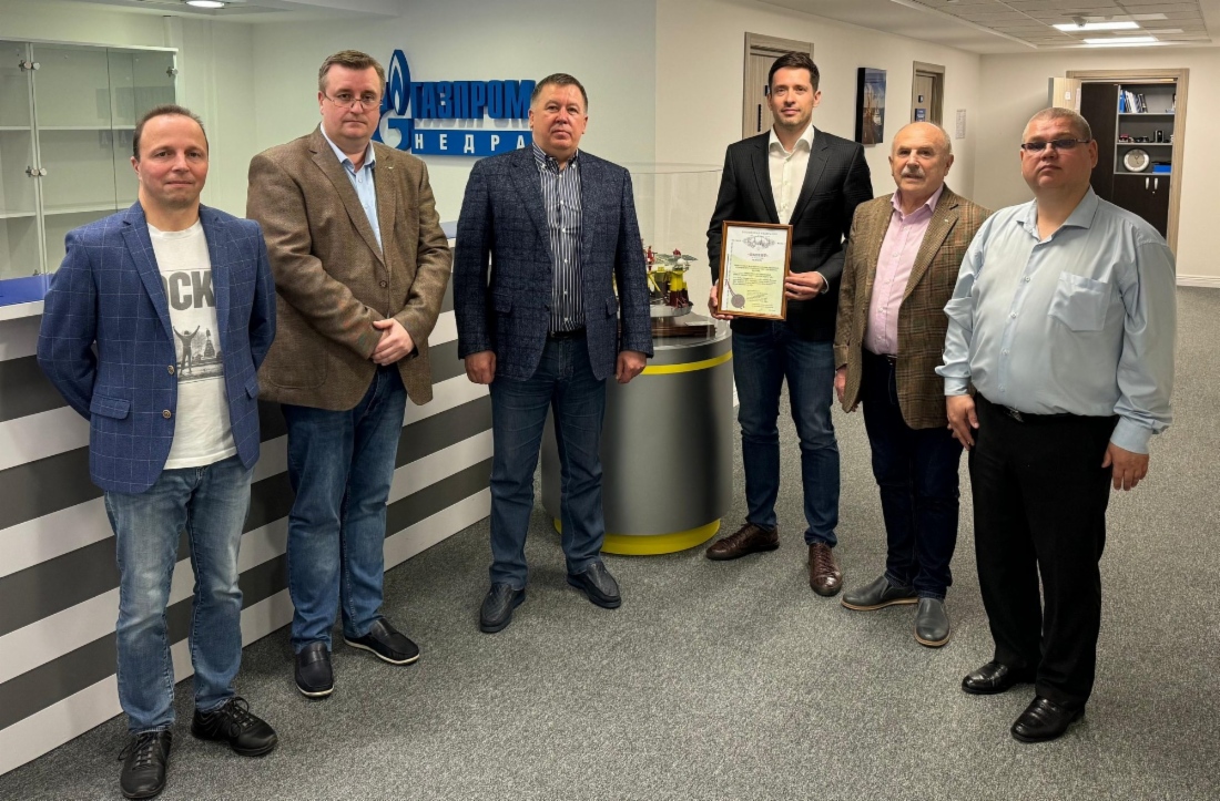 Работники ООО «Газпром недра» с патентом на их изобретение