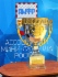 Футболисты МФК «Газпром-ЮГРА» — чемпионы России!