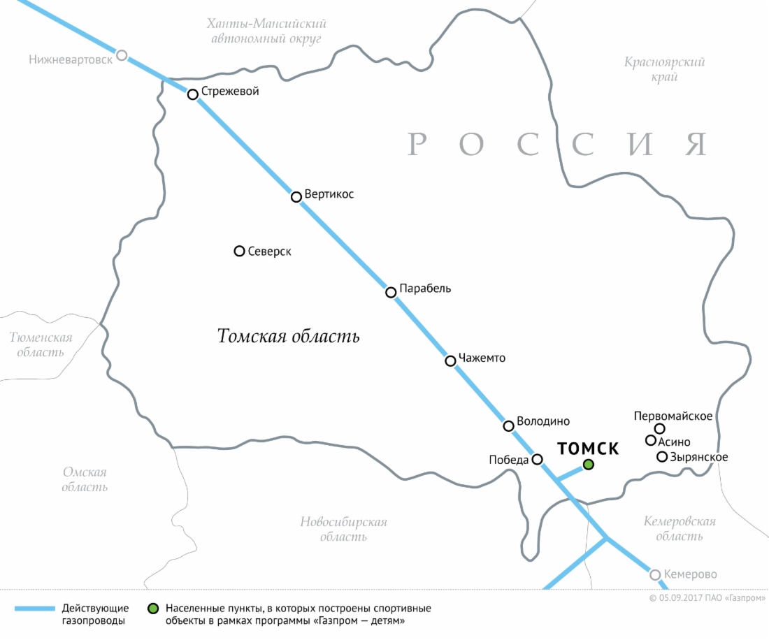 Подписана программа развития газоснабжения и газификации Томской области до 2021 года