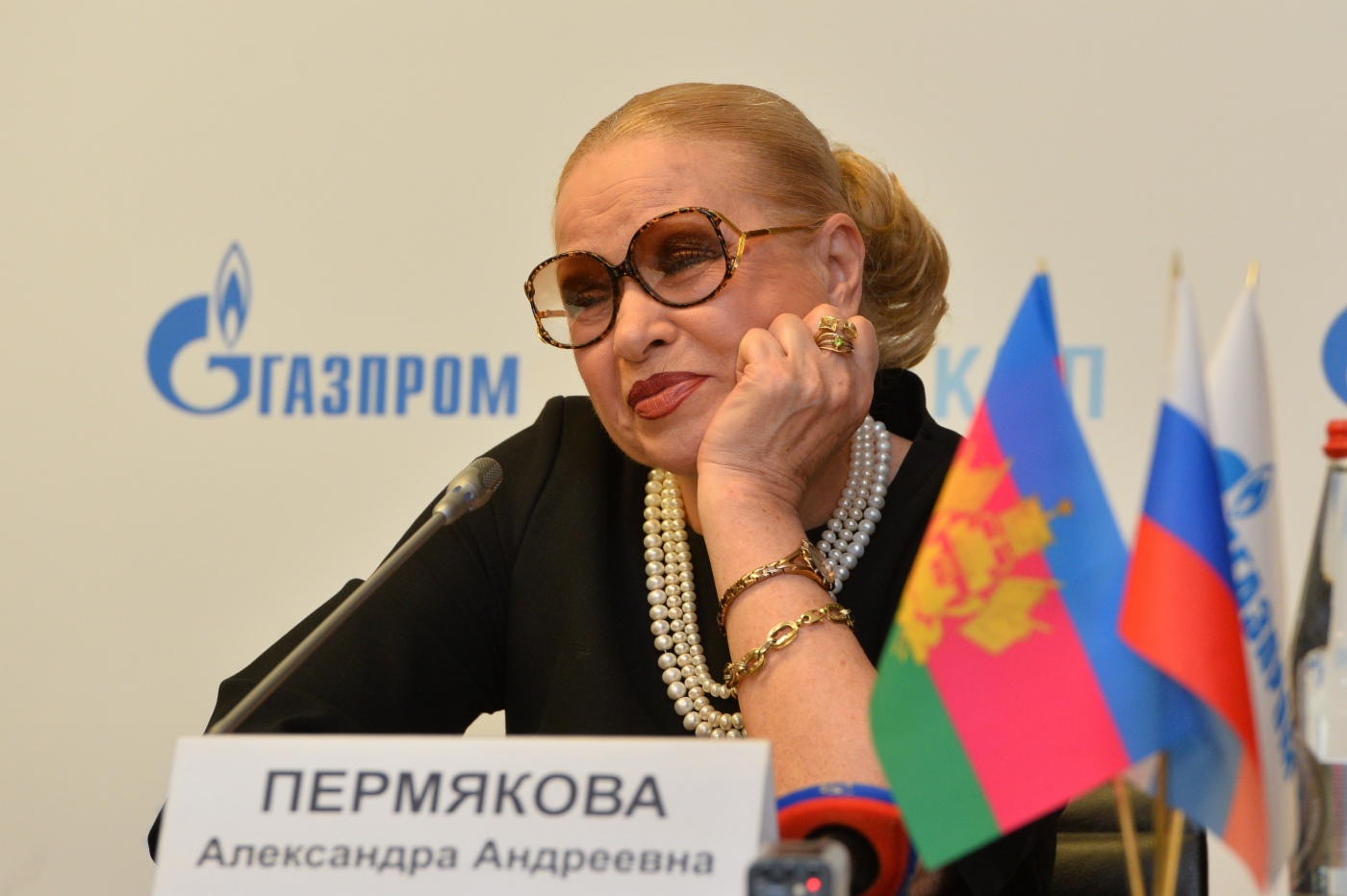 Александра Пермякова