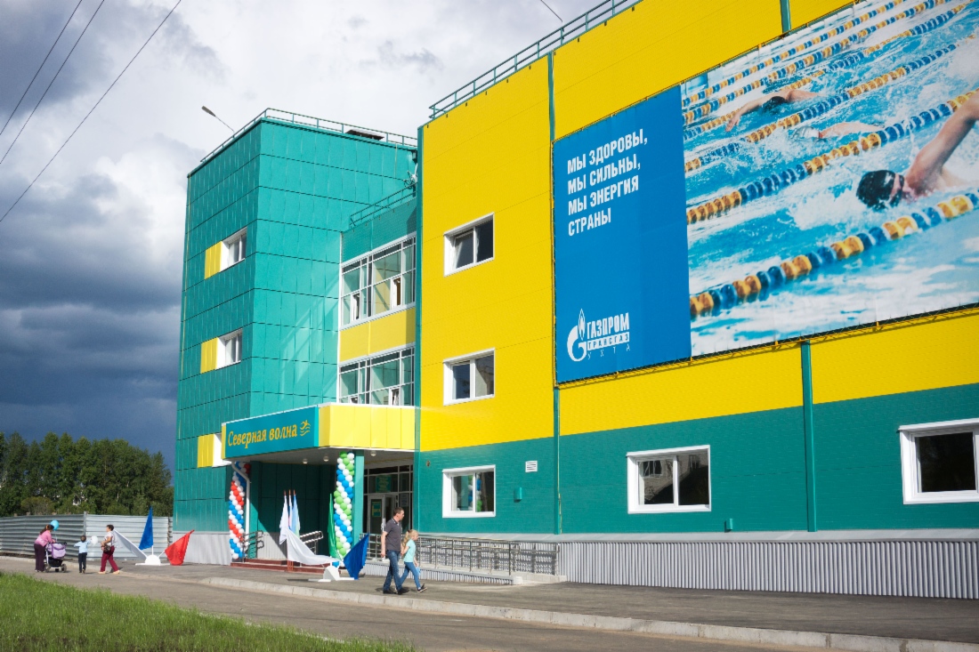 Новый бассейн в Микуни, Республика Коми
