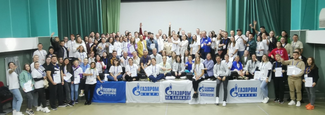 Во время мероприятия