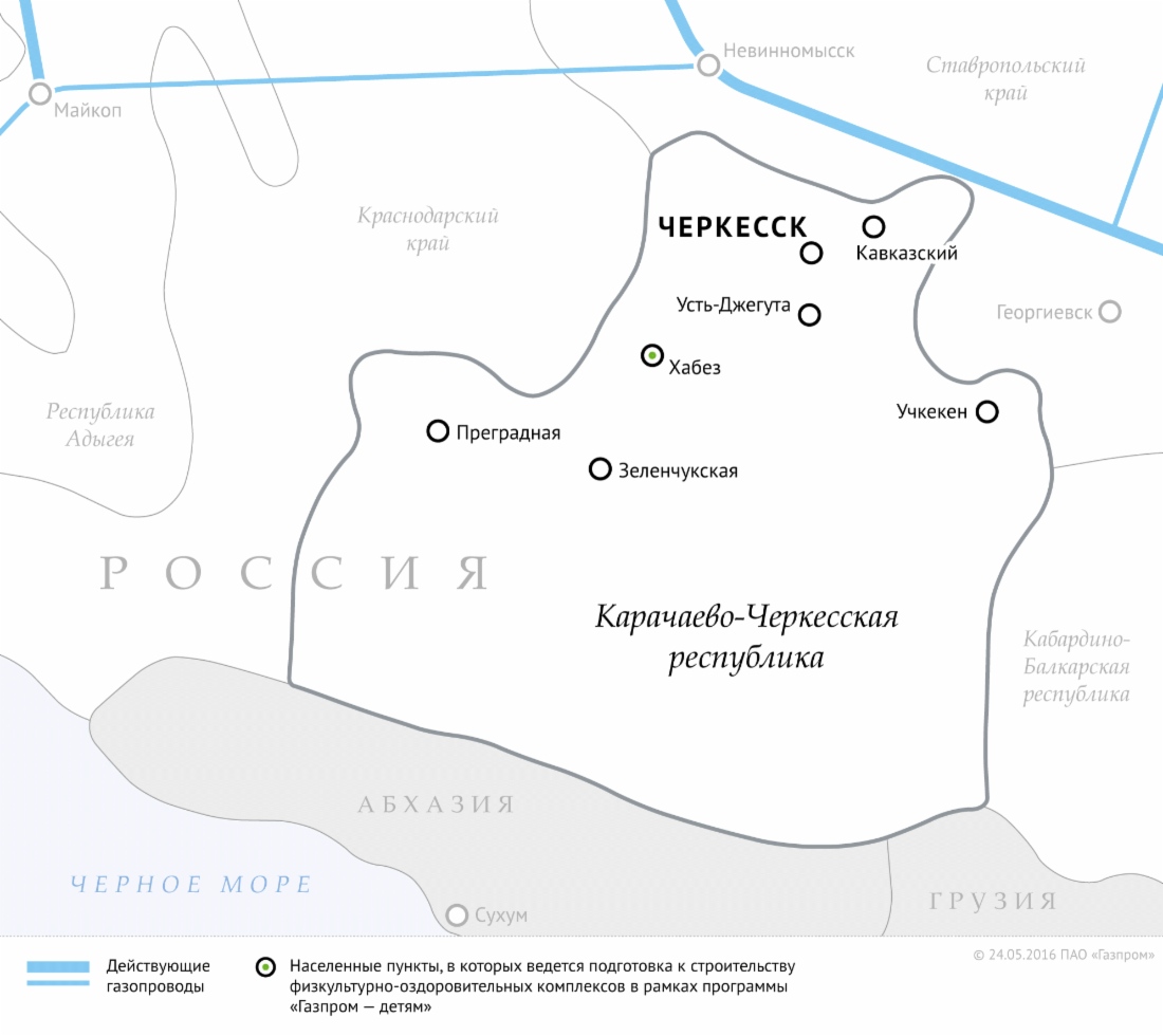 В «Газпроме» состоялась рабочая встреча Главы Карачаево-Черкесской Республики Рашида Темрезова и Алексея Миллера
