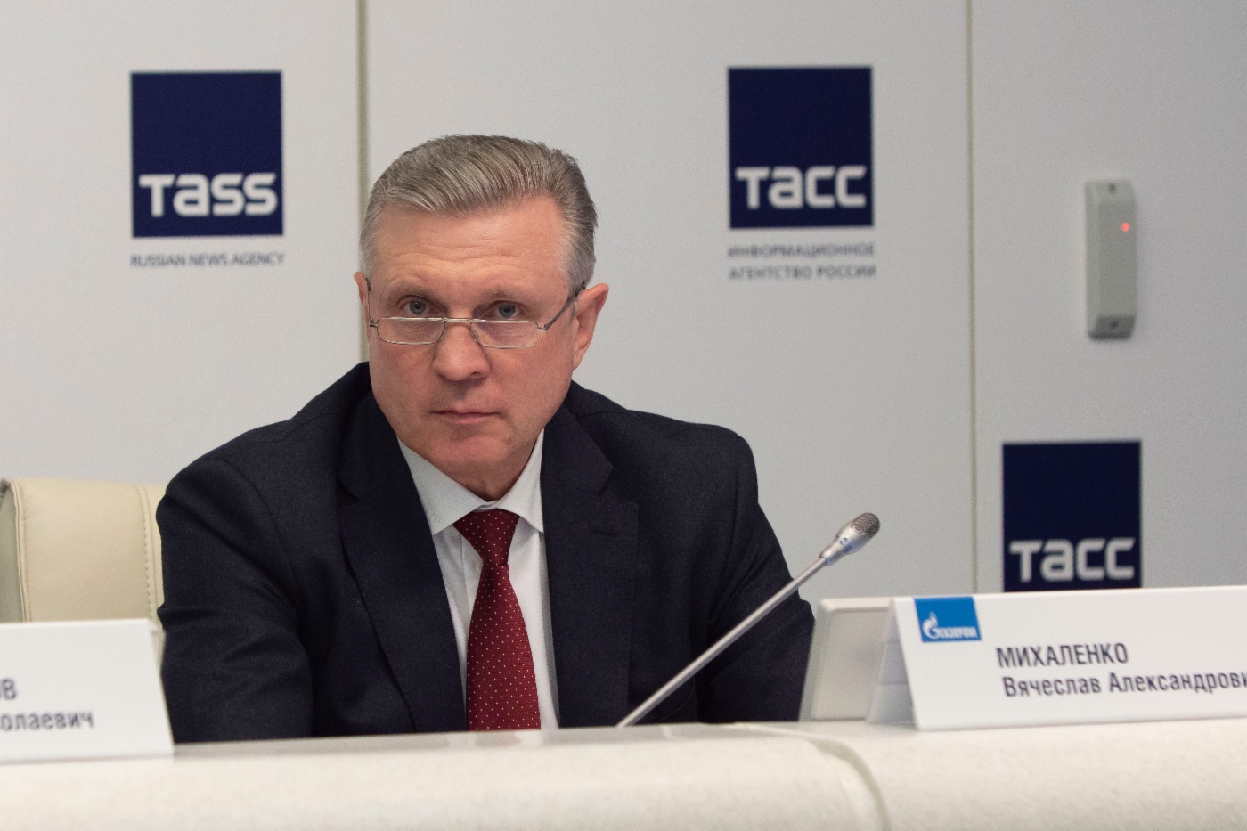 Член Правления, начальник Департамента ПАО «Газпром» Вячеслав Михаленко