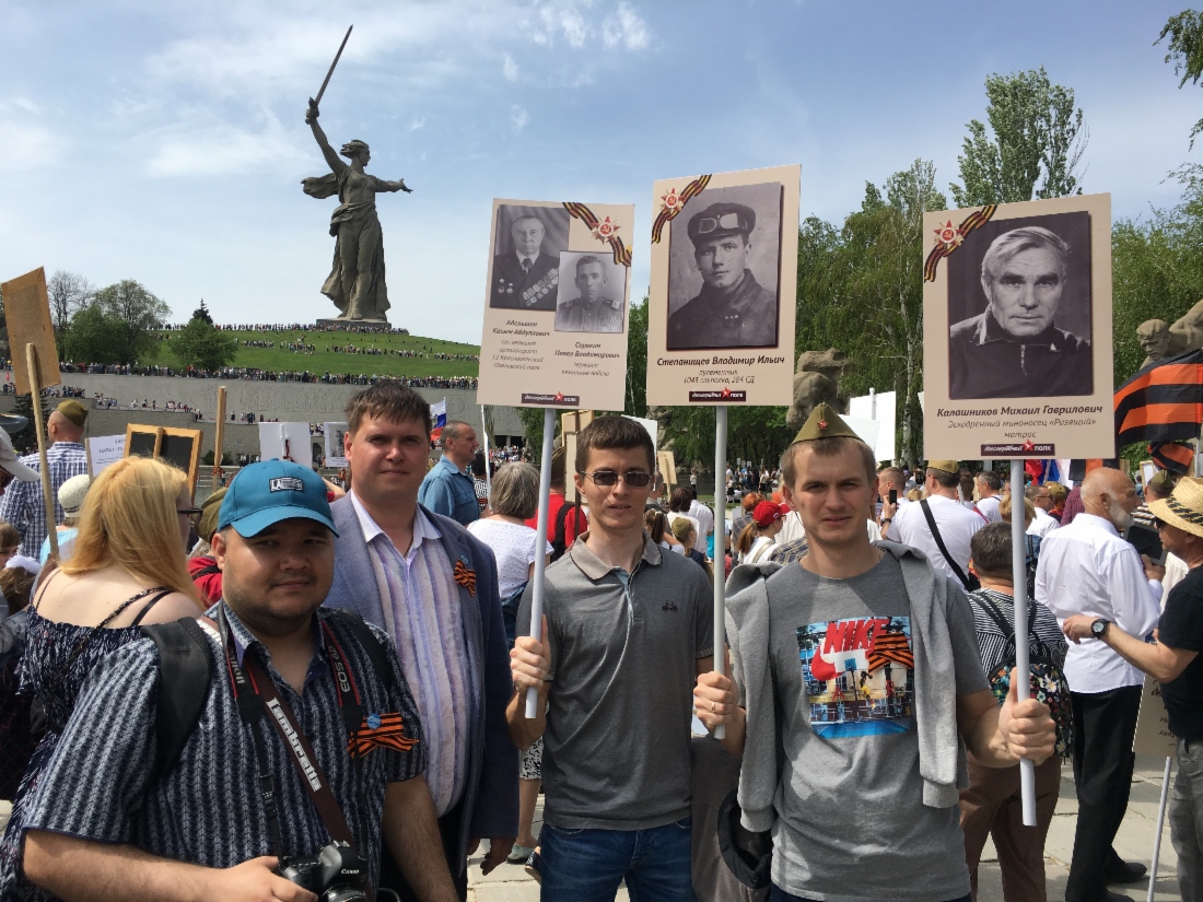 Представители Совета молодых ученых и специалистов предприятия приняли участие в шествии «Бессмертный полк»