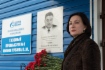 Ирина Лебенкова, дочь Виктора Губина, у мемориальной доски
