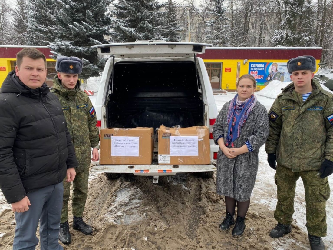 Тульские газовики передают военнослужащим гуманитарную помощь