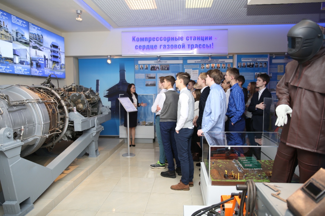 Экскурсия учащихся «Газпром-класса» в Информационно-выставочном центре предприятия