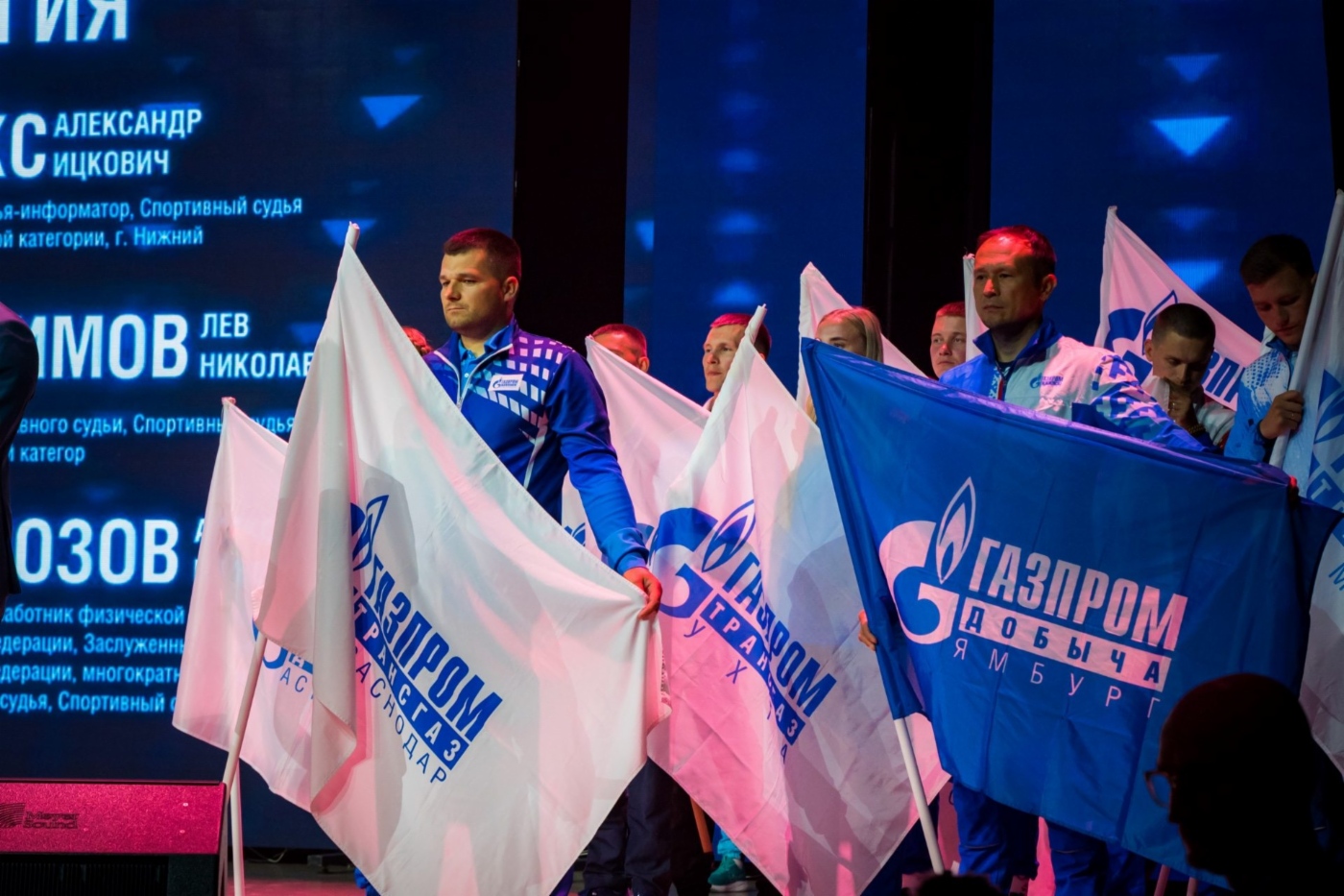 Церемония закрытия соревнований по пожарно-спасательному спорту среди дочерних компаний и организаций ПАО «Газпром»